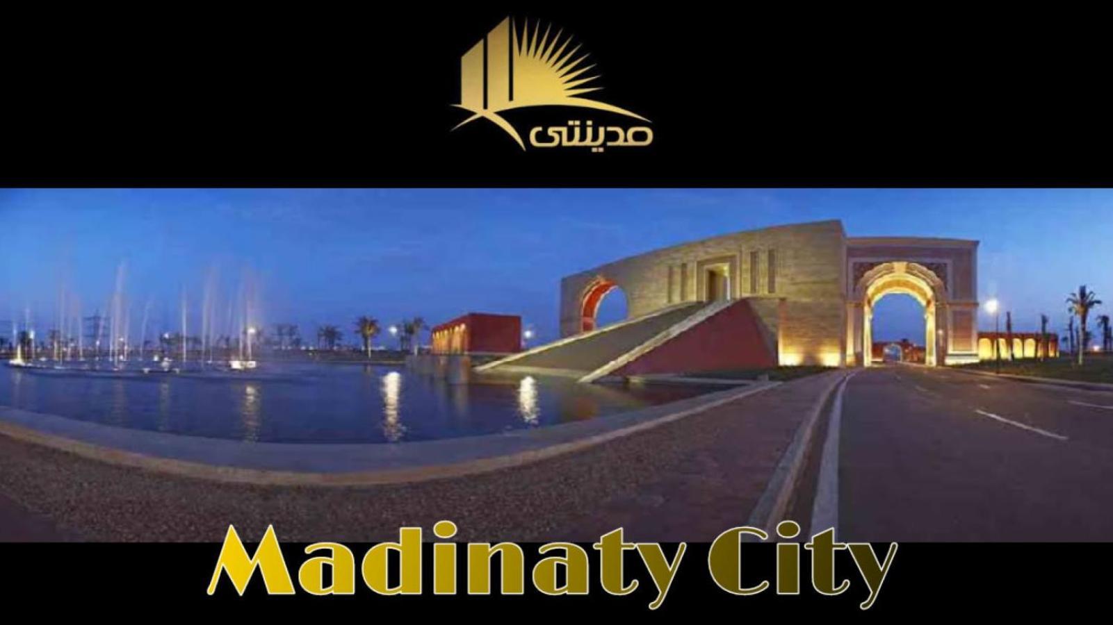 Luxurious Vip Apartment In Madinaty Furnished With High End Hotel Furniture Esterno foto